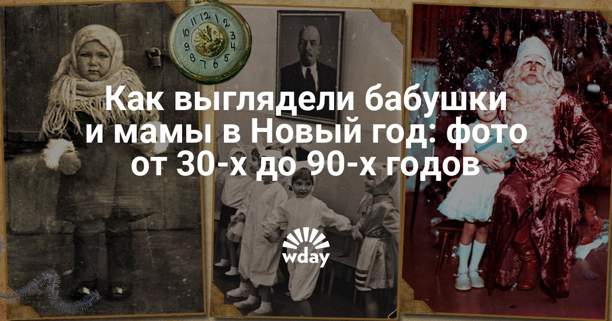 Новый Год Песня 90 Х Новый Год Песня 90 Х
