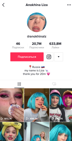 Фото №5 - WOW: Лиза Анохина обогнала по подписчикам Дину Саеву