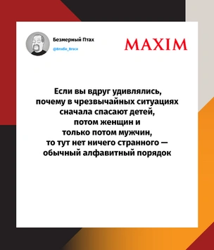 Лучшие шутки недели и краши в гроб кладут