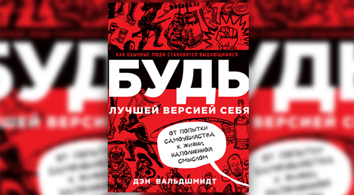 9 книг, чтобы начать действовать