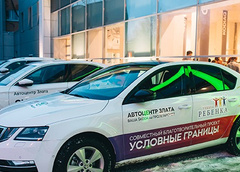 Благое дело: ŠKODA расширяет границы возможностей