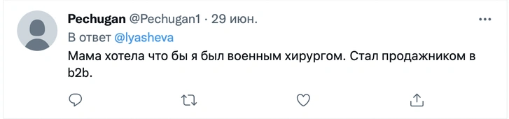 По стопам родителей: как расходятся профессиональные ожидания и реальность