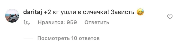 «Килограммы ушли в грудь»: Настя Ивлеева отомстила за «ноги-базуки» и показала шикарный бюст