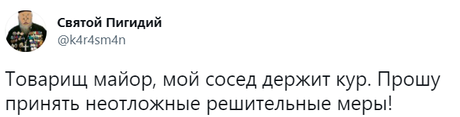 Лучшие шутки о запрете разводить кур в садах и огородах