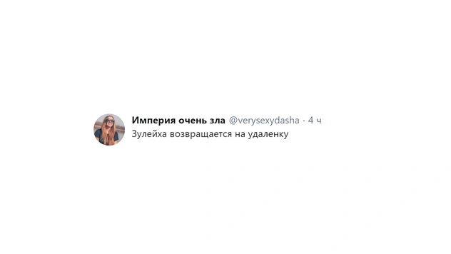 Лучшие шутки про возобновление режима самоизоляции
