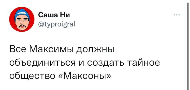 Шутки среды и Шенгенская зона