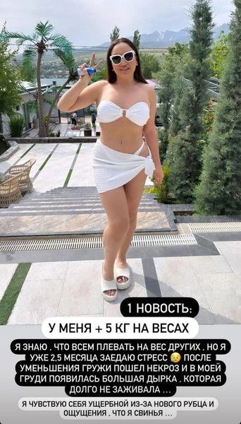 Гоар Аветисян