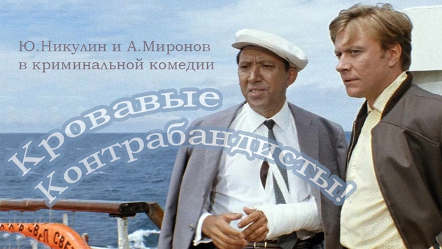 Тест: Угадай правильное название фильма, зная лишь официальный русский перевод