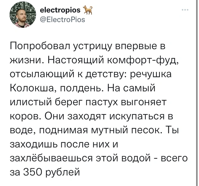 Шутки понедельника и почему колбаса — докторская