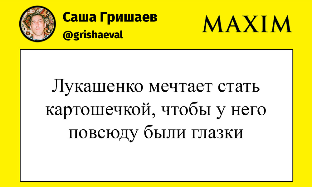 Анекдот среду. Анекдот про среду. Пенисова Долина. Анекдот про среду на работе.