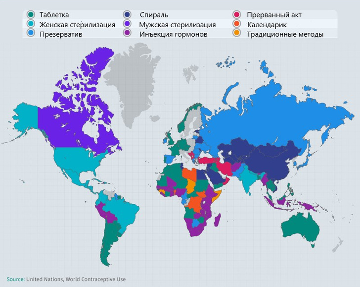 Фото №2 - Карта: самые популярные средства контрацепции в разных странах мира