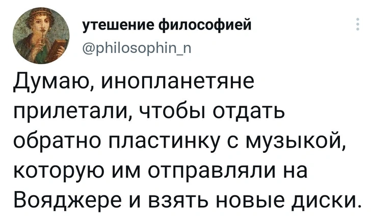 Лучшие шутки недели и почему «Виагру» прекратили поставлять в Россию