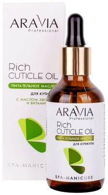 ARAVIA Professional Питательное масло для кутикулы с маслом авокадо и витамином E Rich Cuticle Oil, 50 мл