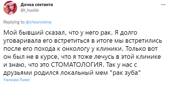 В «Твиттере» поделились самыми нелепыми причинами расставаний