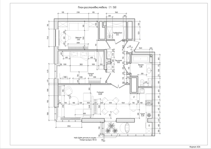 Киевская квартира 82 м² в пастельных тонах