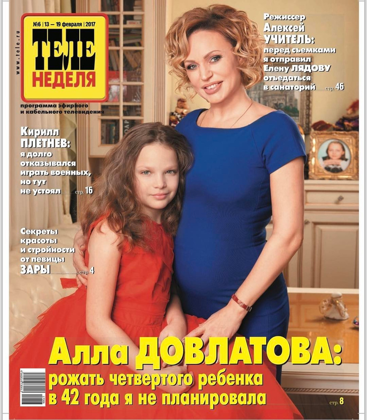 Фото Детей Аллы Довлатовой