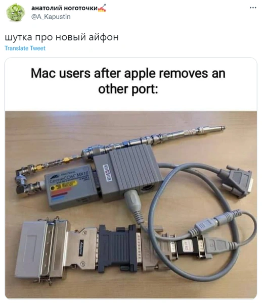 Лучшие шутки о презентации iPhone 14