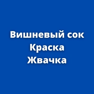 Тест: Твоя амортенция расскажет, на каком факультете Хогвартса учится твой будущий муж!