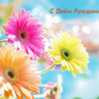 Аватарка СветикЦветик