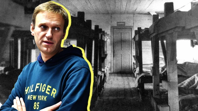 Тест: отличи «Один день Ивана Денисовича» от репортажа о жизни Навального в колонии