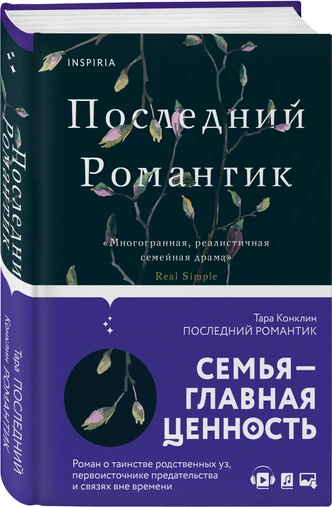 Лучшие книги для чтения осенью