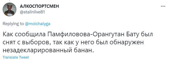 Лучшие шутки про орангутана Бату, из-за которого в Новосибирске разразился политический скандал