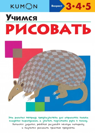 Что почитать с ребенком: 13 книжных новинок для всей семьи