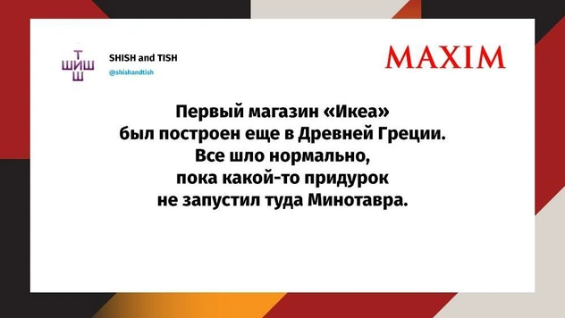 Шутки среды и правило буравчика