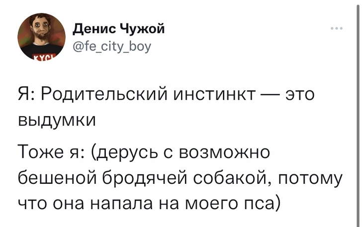 Шутки понедельника и дорадости