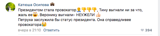 Сразу две участницы шоу «Пацанки» покинули проект в новой серии