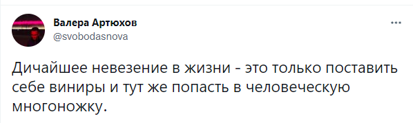 Шутки пятницы и Всеволод Объективно Огромное Гнездо