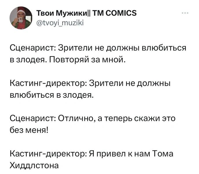 Шутки пятницы и пенисне