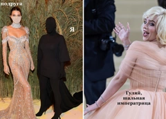 Самые смешные мемы на Met Gala 2021: я и моя тень, леди в пледе и Билли Аллегрова