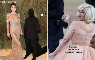 Самые смешные мемы на Met Gala 2021: я и моя тень, леди в пледе и Билли Аллегрова