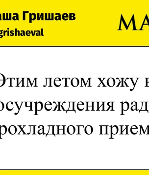 Шутки понедельника и генетический QR-код
