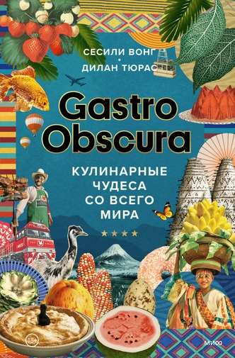 Что почитать: 10 лучших книг в жанре нон-фикшн 2022 года по версии портала «Вокруг света»