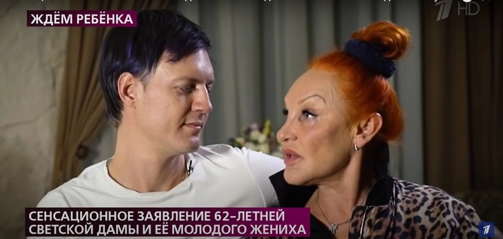Андрей Григорьев-Аполлонов-младший и Тамара Збигневская