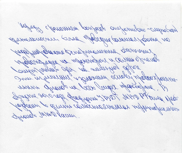 От интеллекта до склонности к агрессии: что может рассказать почерк о ребенке