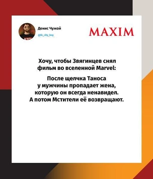 Шутки понедельника и дедокс