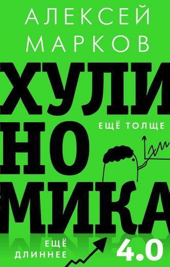 Десять книг, написанных мужчинами и для мужчин