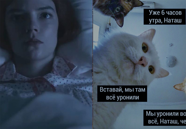 Фото №1 - Мем дня: героиня сериала «Ход королевы» смотрит в потолок и видит там очень странные вещи