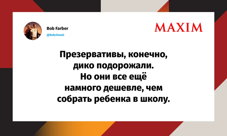 Шутки вторника и период жизни, когда у тебя много денег