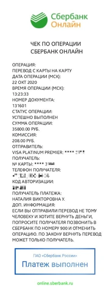 Невеста Данко: «Его бывшая сдирает с нас больше положенного! Совсем совести нет!»