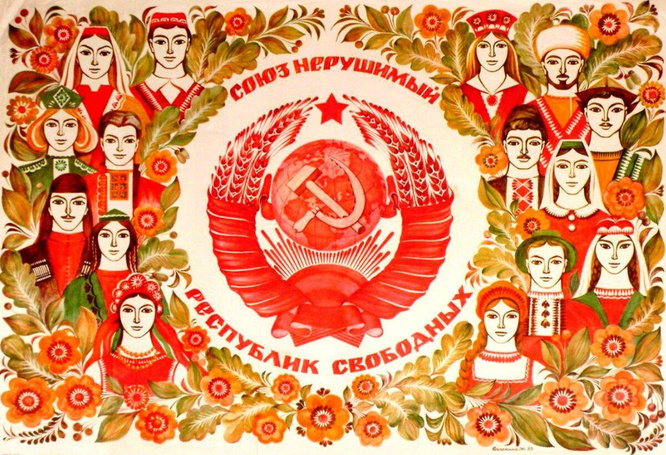 Тест, непроходимый даже для тех, кто вырос в СССР: Отгадайте советскую республику по гербу