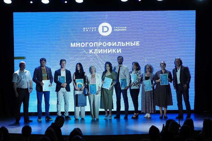 В Петербурге наградили клиники, победившие в премии «Доктор Питер — частная медицина»