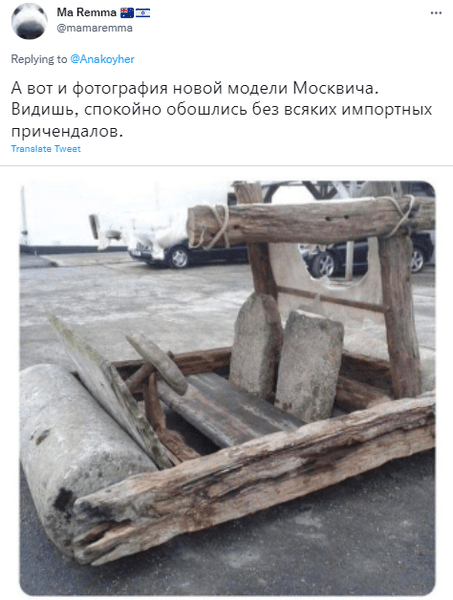 Лучшие шутки и мемы про возвращение «Москвича»