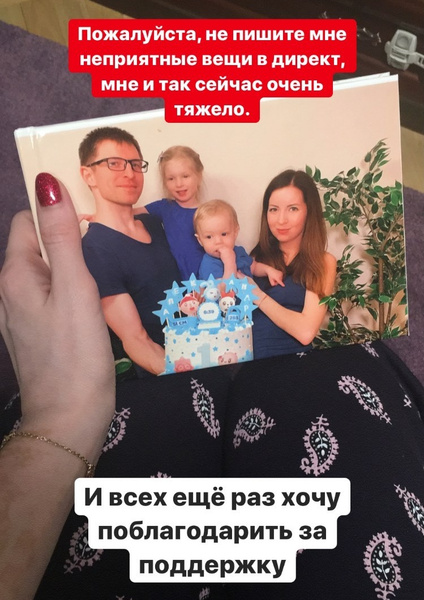 После смерти мужа Екатерина Диденко в два раза подняла цены на рекламу в Инстаграме (запрещенная в России экстремистская организация)