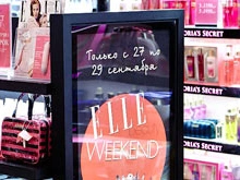 Первый ELLE Beauty Weekend прошел в Москве