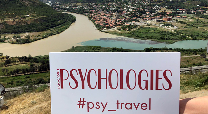 Итоги полезного путешествия «Антистресс Psychologies» в мае