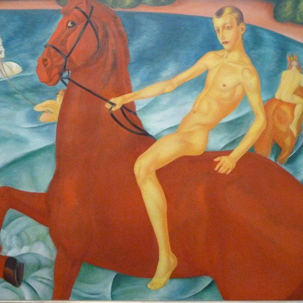Кузьма Петров-Водкин «Купание красного коня», 1912, Государственная Третьяковская галерея | Источник: https://commons.wikimedia.org/